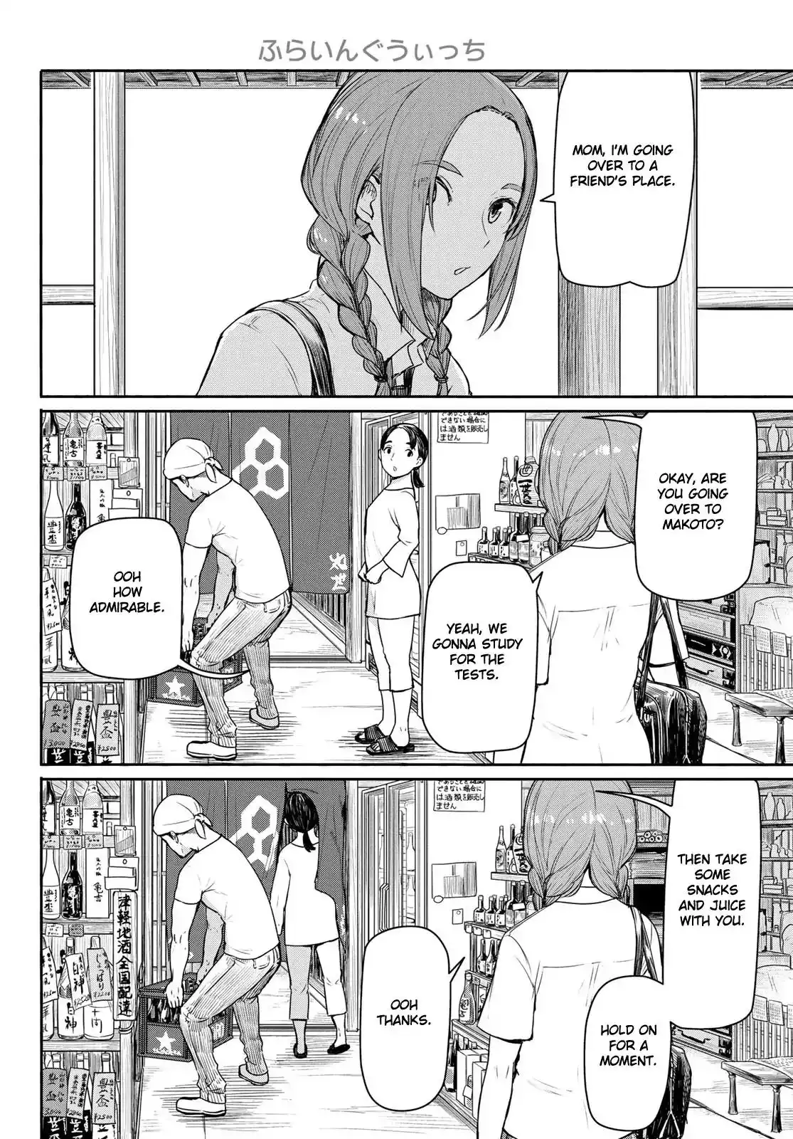 Flying Witch Chapter 40 2